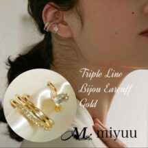 イヤーカフ イヤーカフス ビジュー 3連 ゴールド レディース イヤーカフ イヤカフ イヤリング セット 大人 エレガント 結婚式 パーティ カジュアル