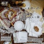 2児まま様♡アンティークレースコラージュ額縁 miyuu-store_lacepaper0001-