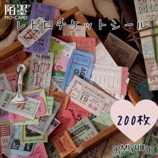 海外 シール フレークシール レトロ チケット 紙もの コラージュ 素材 ジャンクジャーナル ステッカー スクラップブッキング おすそ分けファイル 雑貨 海外雑貨