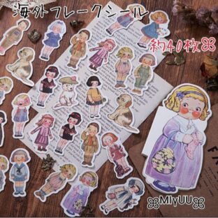 海外 シール フレークシール レトロ シール 女の子 ステッカー コラージュ スクラップブッキング おすそ分けファイル ジャンクジャーナル 雑貨 海外雑貨