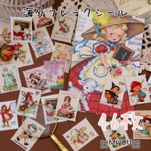 海外フレークシール レトロアニマル レトロ ガール スタンプ 切手 女の子 ステッカー コラージュ スクラップブッキング ジャンクジャーナル 雑貨 海外雑貨