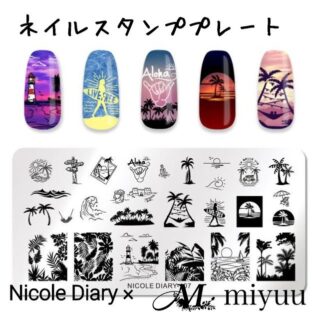 ネイルスタンプ スタンピングネイル ネイルプレート セルフネイル ヤシの木 ハワイ サーファーネイル ネイルグッズ ネイルアート おしゃれ かわいい