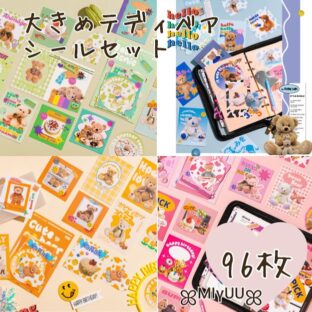 海外 シール フレークシール テディベア くま くまさん ステッカー ジャンクジャーナル コラージュ スクラップブッキング おすそ分けファイル 雑貨