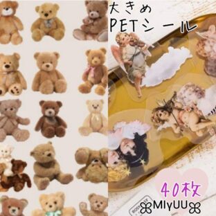 シール フレークシール PETシール テディベア くま 天使 エンジェル PET素材 ジャンクジャーナル コラージュ ラッピング 海外雑貨 海外 大きめ かわいい