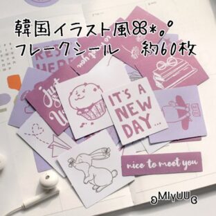 海外 韓国風 手書き イラスト風 フレークシール ステッカー シール コラージュ 韓国雑貨 スクラップブッキング おすそ分けファイル ジャンクジャーナル