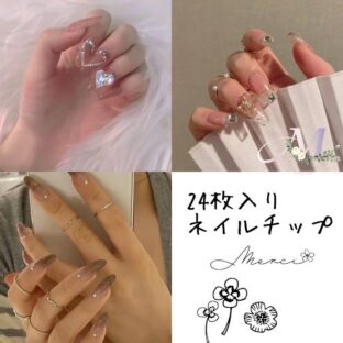 ネイルチップ ネイル チップ ジェルネイル かわいい つけ爪 蝶々 ビジュー ハート クリア クリスタル キラキラ グラデ グラデーション 韓国ネイル おしゃれ