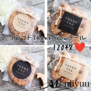 シール サンキューシール クラフトシール クラフトサンキューシール ラッピング 海外雑貨 雑貨 セット 4種 120枚 おしゃれ ギフト プレゼント 大きめ