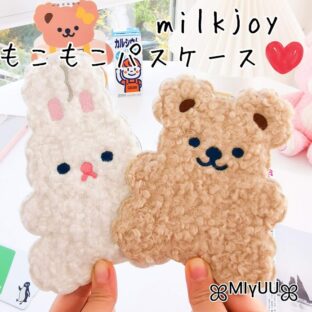 カードケース パスケース 定期入れ ICカード milkjoy かわいい くま 韓国 韓国雑貨 もこもこ テディベア うさぎ 入学祝い 通学 学生 定期 通勤 プレゼント