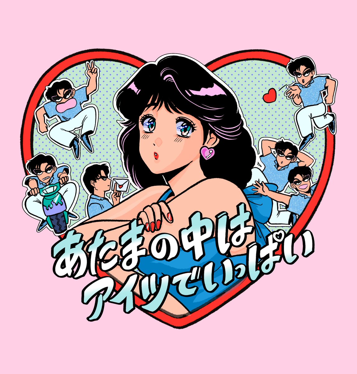 レトロかわいい♪ 昭和レトロな80年〜90年代イラストをご紹介☆ | MIYUU