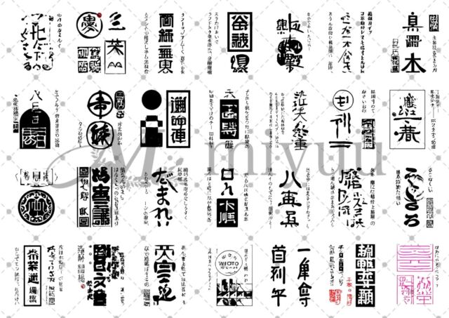 FAQ | MIYUU