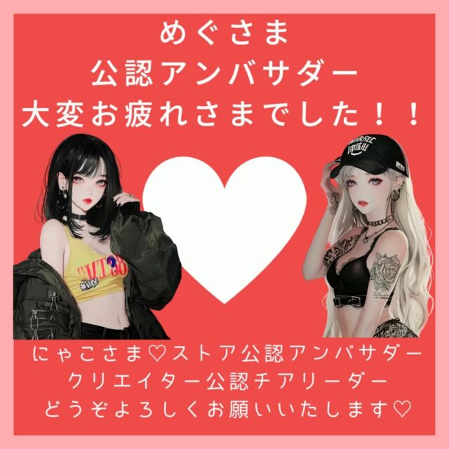 ご利用ガイド | MIYUU